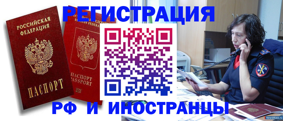 временная регистрация адрес в Угличе